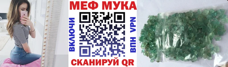 Наркошоп купить Метадон Меф ГАШ Стрежевой