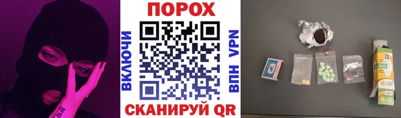 АМФЕТАМИН Розовый Стрежевой