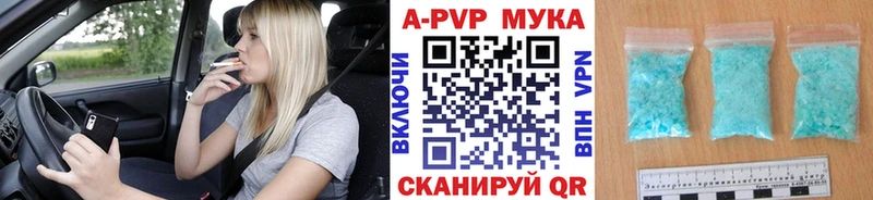A-PVP Crystall  Купить закладки  Стрежевой 