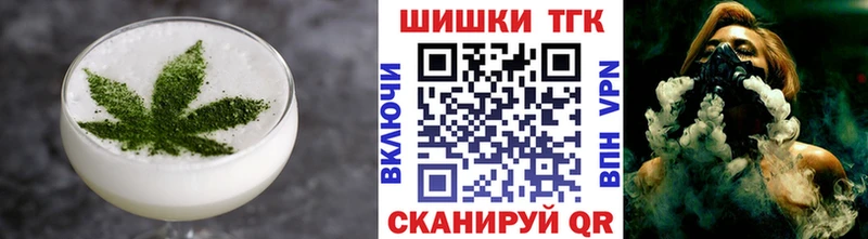 Купить  Стрежевой  Cannafood конопля 