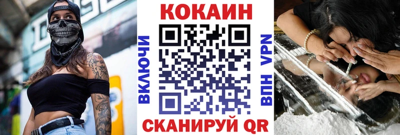КОКАИН Боливия  Купить  Стрежевой 