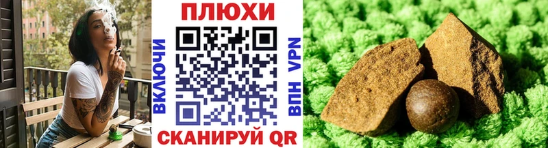 ГАШ AMNESIA HAZE  Купить закладки  Стрежевой 