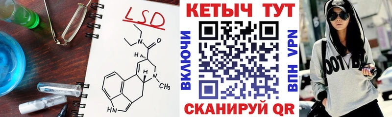 КЕТАМИН VHQ  Купить  Стрежевой 