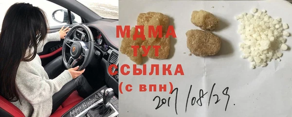 ALPHA-PVP Алексеевка