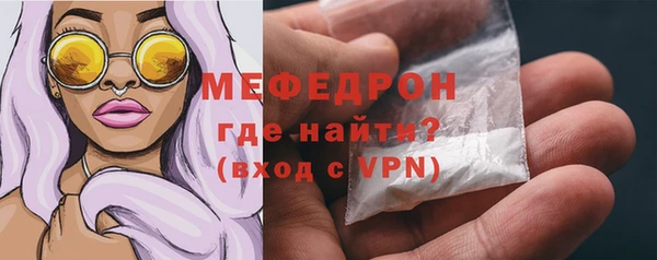 молекула духа Баксан