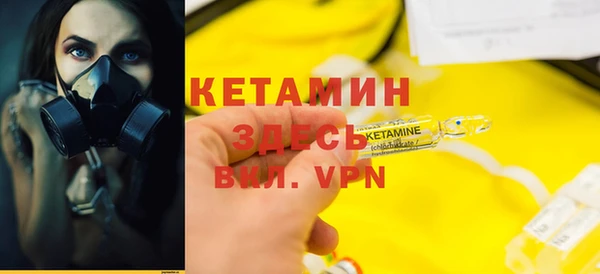 молекула духа Баксан