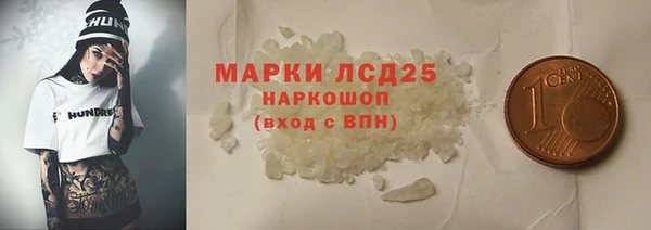 мяу мяу мука Балахна