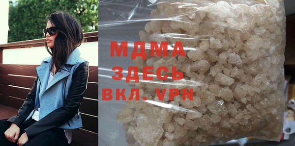 ALPHA-PVP Алексеевка