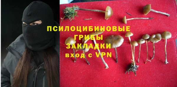 герыч Армянск