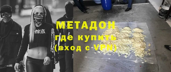 мяу мяу мука Балахна