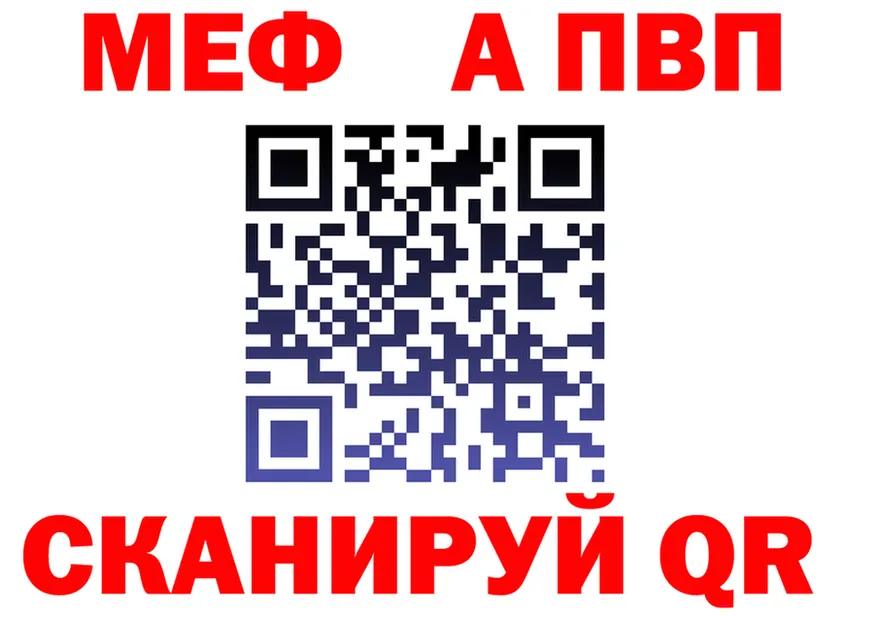 АМФ 97% зеркало площадка OMG Стрежевой