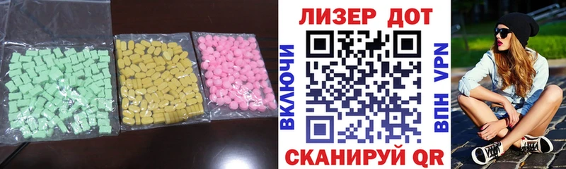 ЛСД экстази кислота  Купить закладки  Стрежевой 