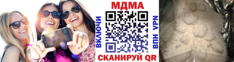 Купить Стрежевой MDMA кристаллы