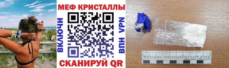 Мефедрон 4 MMC  Купить где  Стрежевой 