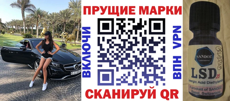 Купить закладки  Стрежевой  Марки N-bome 1,5мг 
